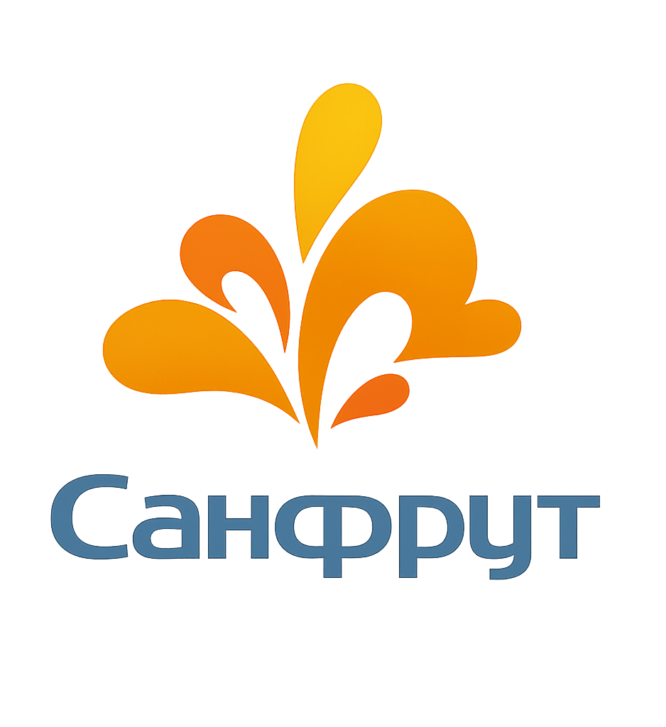 САНФРУТ